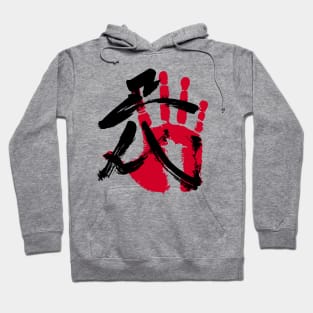 Shodai Sumo Tegata Hoodie